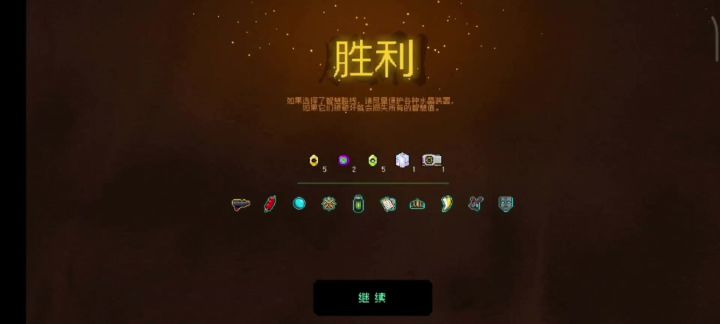 最新霓虹币速刷教程！！！截图