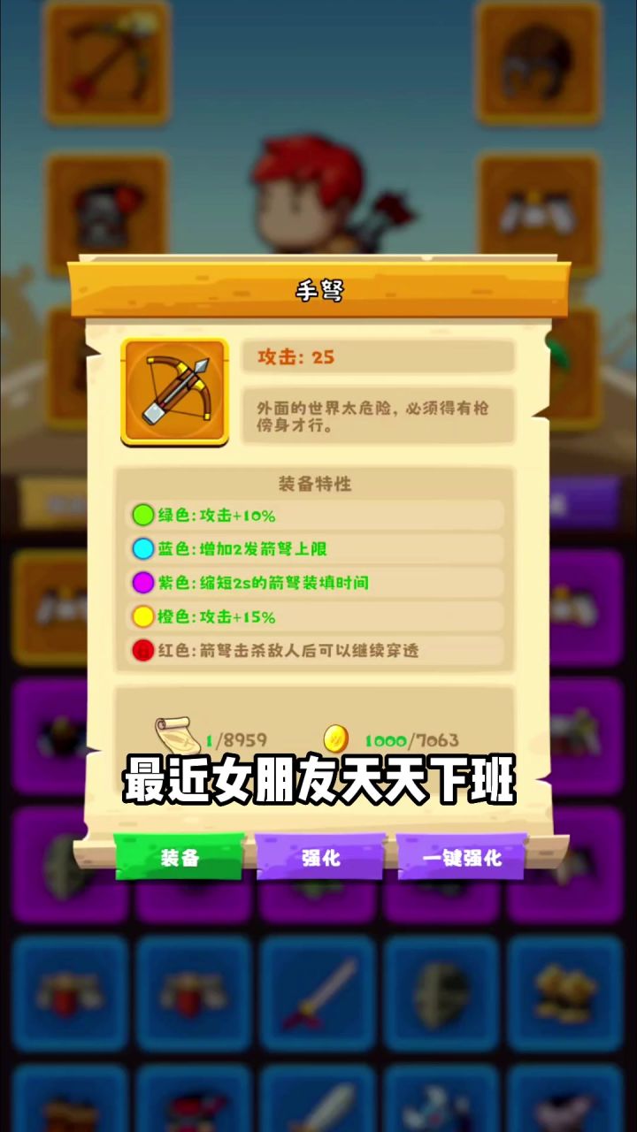 前瞻特刊｜疾风剑魂NO.11这个游戏太上头啦截图
