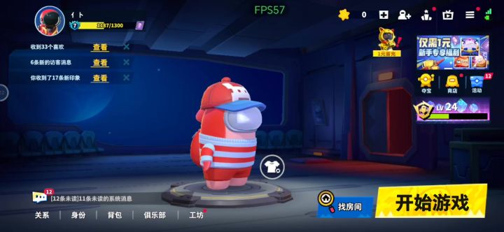 这种情况怎么玩?截图