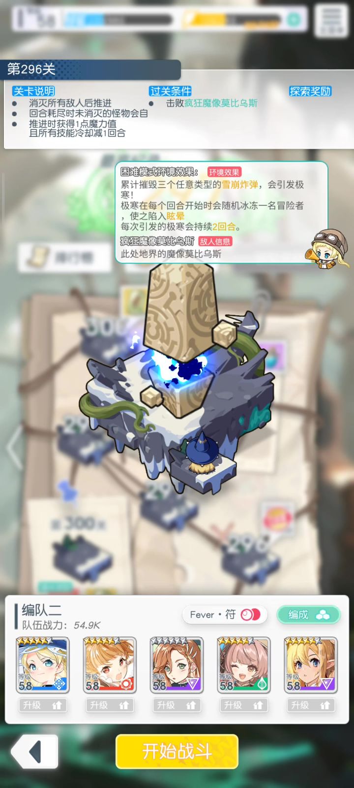 塔296--300通关参考录像截图