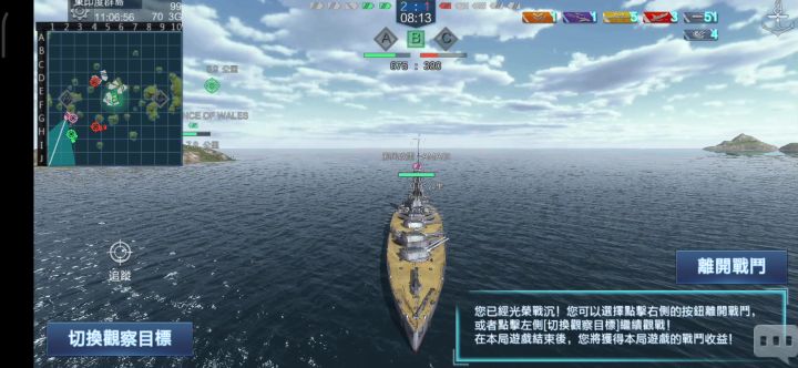 匹配演员截图