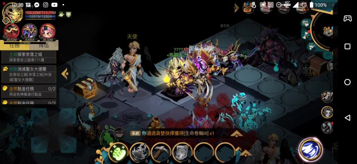 这么大个守门王就这样不见了?截图