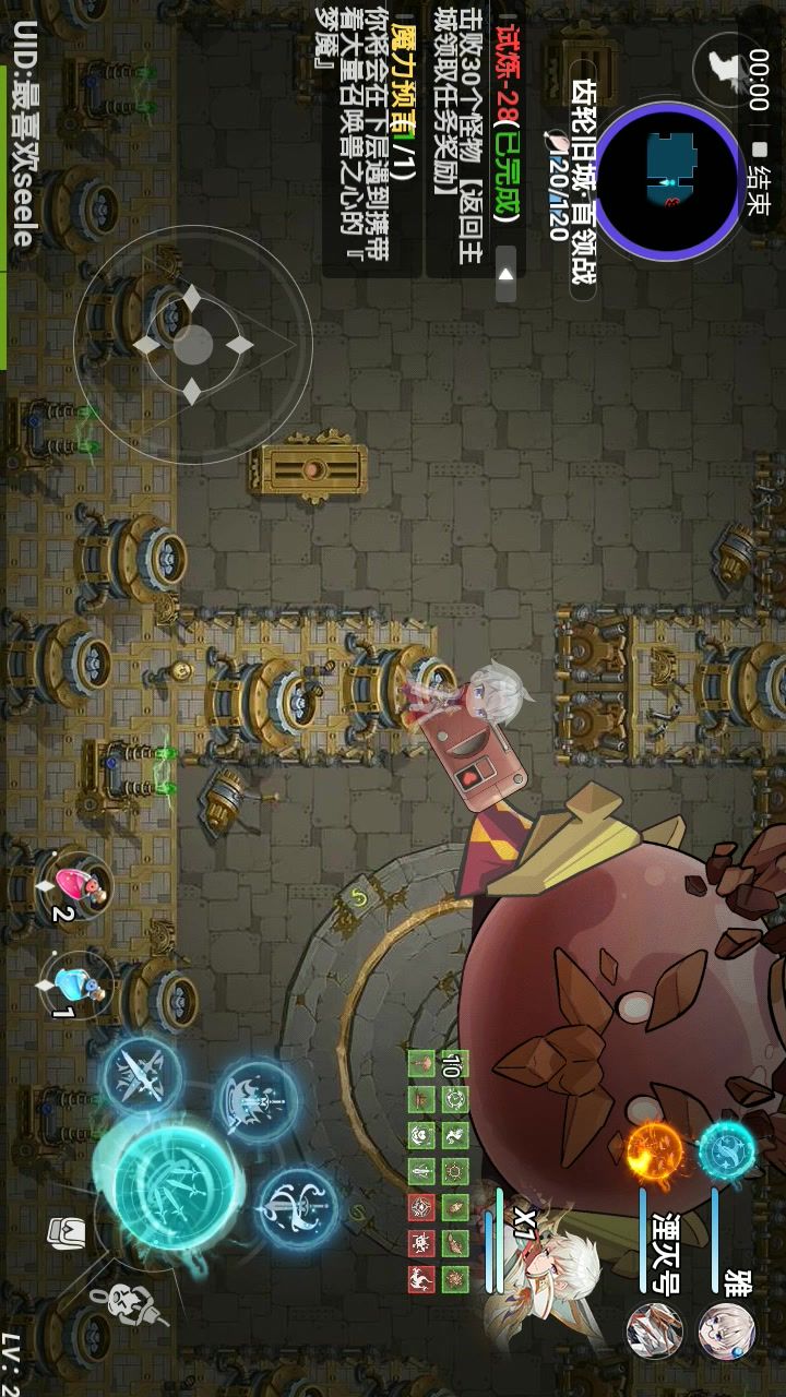社死之王魅魔冰箱截图
