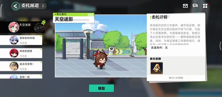 赛尔开服50天了截图