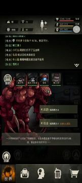 裂变者 开荒技能介绍以及攻略，C位视频
