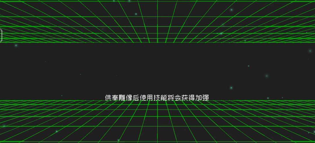 浅刷40层吊炸天邪王截图