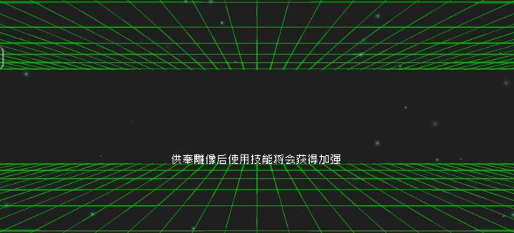 浅刷40层吊炸天邪王截图