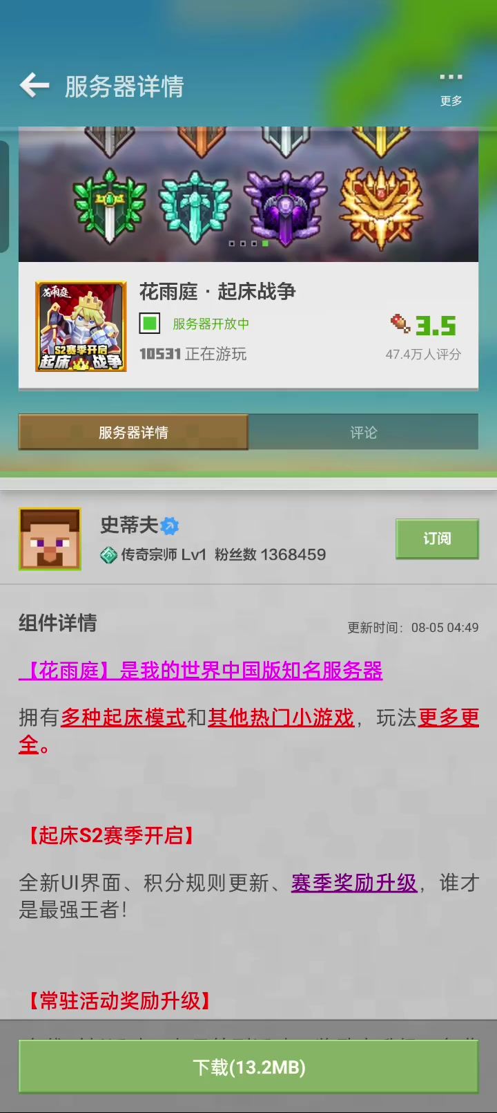 video-3622721
