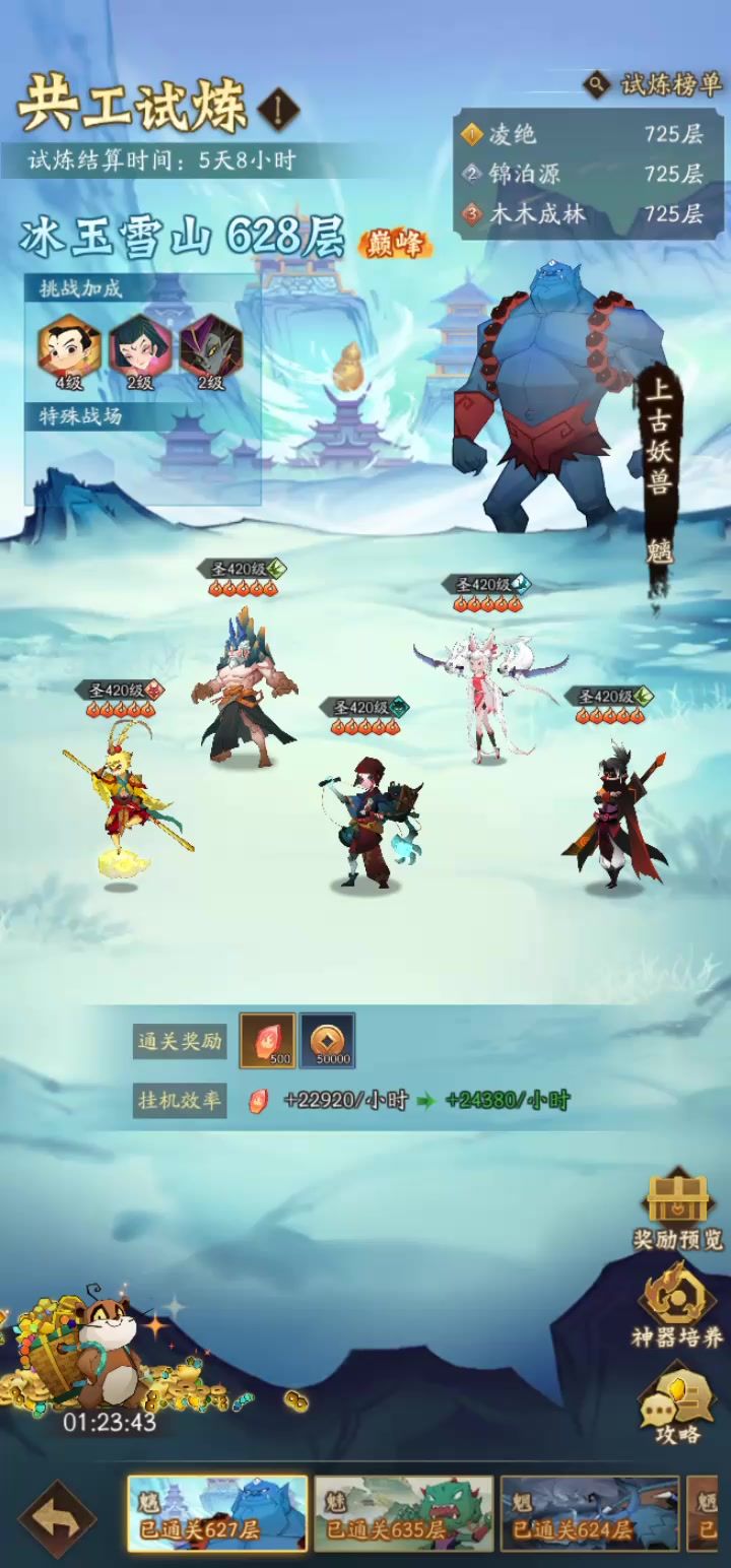video-3622760