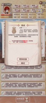 贵族残十爆杀女神记忆体（半进阶，萌新去看站里攻略贴）