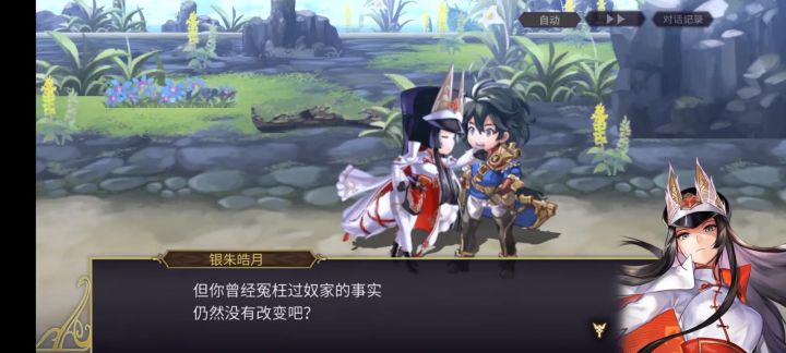有没有做动图 弄个表情包的截图