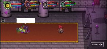 每日轻松击杀堕落猎人