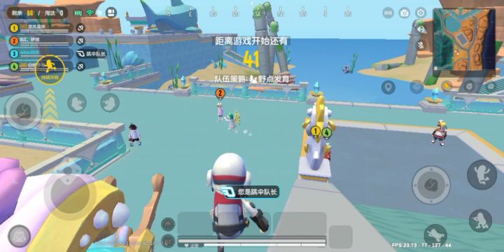 主播，还我队友！！！！！！截图