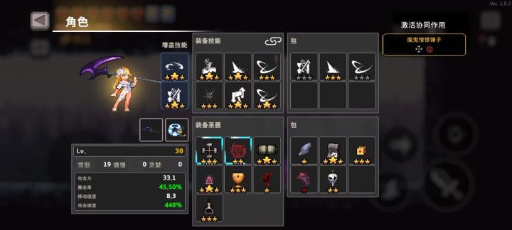 杀戮者~普通~黑暗失血锤子🔨截图