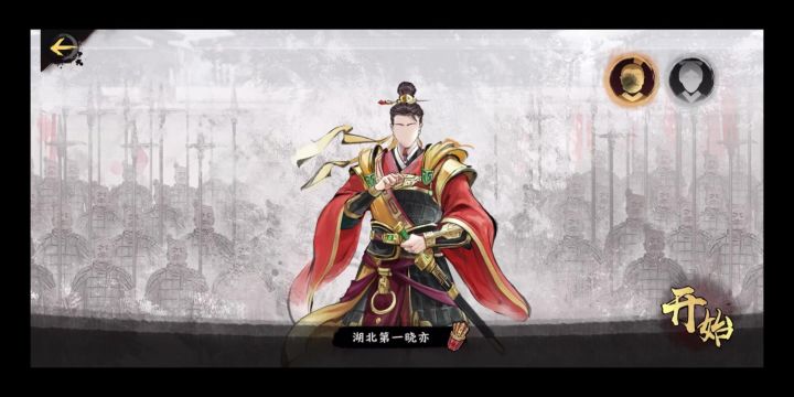 点击 点击 点击 点击截图