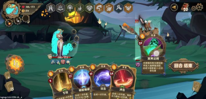 打剧情,意外发现永动机,简单成型无限流截图