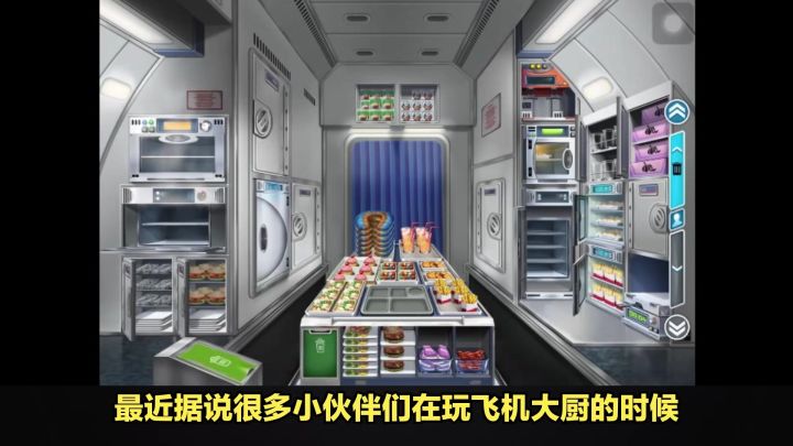 飞机大厨免费加速!解决飞机大厨显示网络无法连接等问题截图