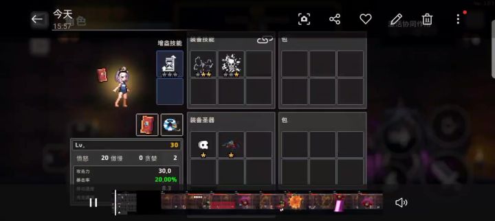 火法挑战5从零到boss不会剪辑 新手轻喷截图