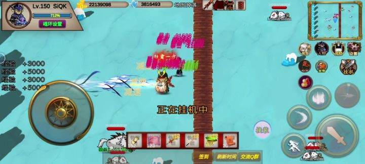 接上回,60-80多级这阶段快速升级方式截图