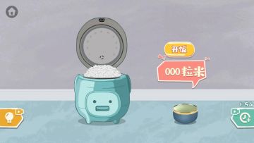 极致减肥，每日只吃100颗米，多一颗都不行.