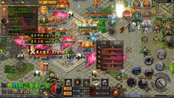 第4大陆守门员500级质检官！