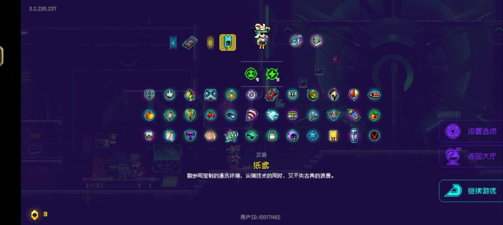 电琳属性徽章加成伤害测试截图