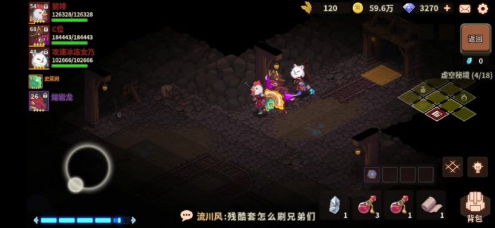 你们讨厌的蜘蛛来了截图