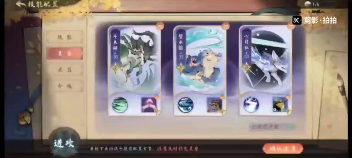 噩梦旱魃极限刮痧九分半截图