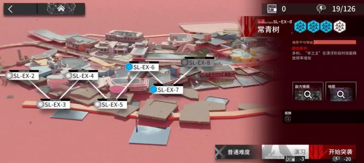 sl-ex-8 突袭 水陈玛恩纳双核截图