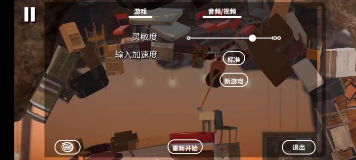 初到橘子山截图