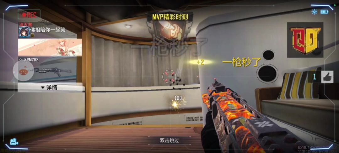 video-3623492