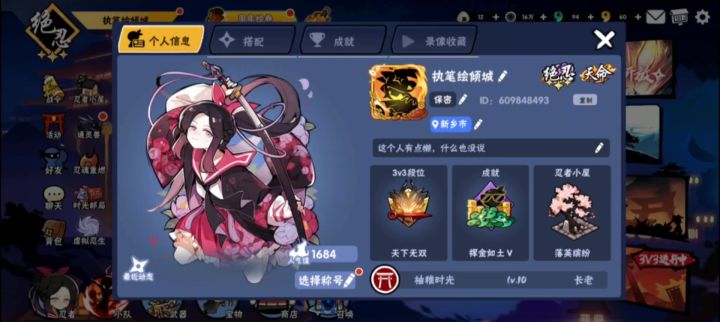 三天爆肝50+小时,中高配号逆袭天命截图