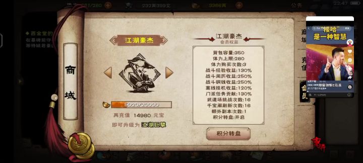看了个兄弟五抽出凌波太玄,脑抽把自己的500积分梭哈了截图