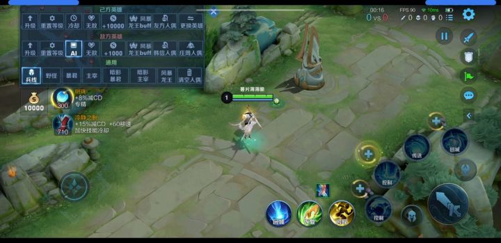 大乔专精装有BUG?截图