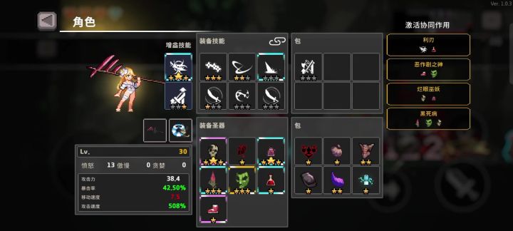 2-1天胡开局(∗❛ั∀❛ั∗)✧*。截图