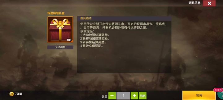 开神证4截图
