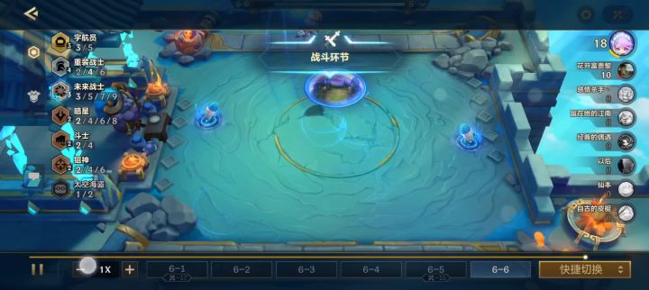 三星烬弑神，今晚又多了个睡不着的人截图
