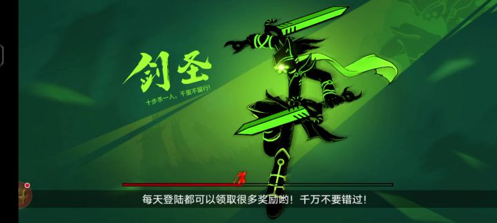 【酒馆右榜】王之剑心33120截图