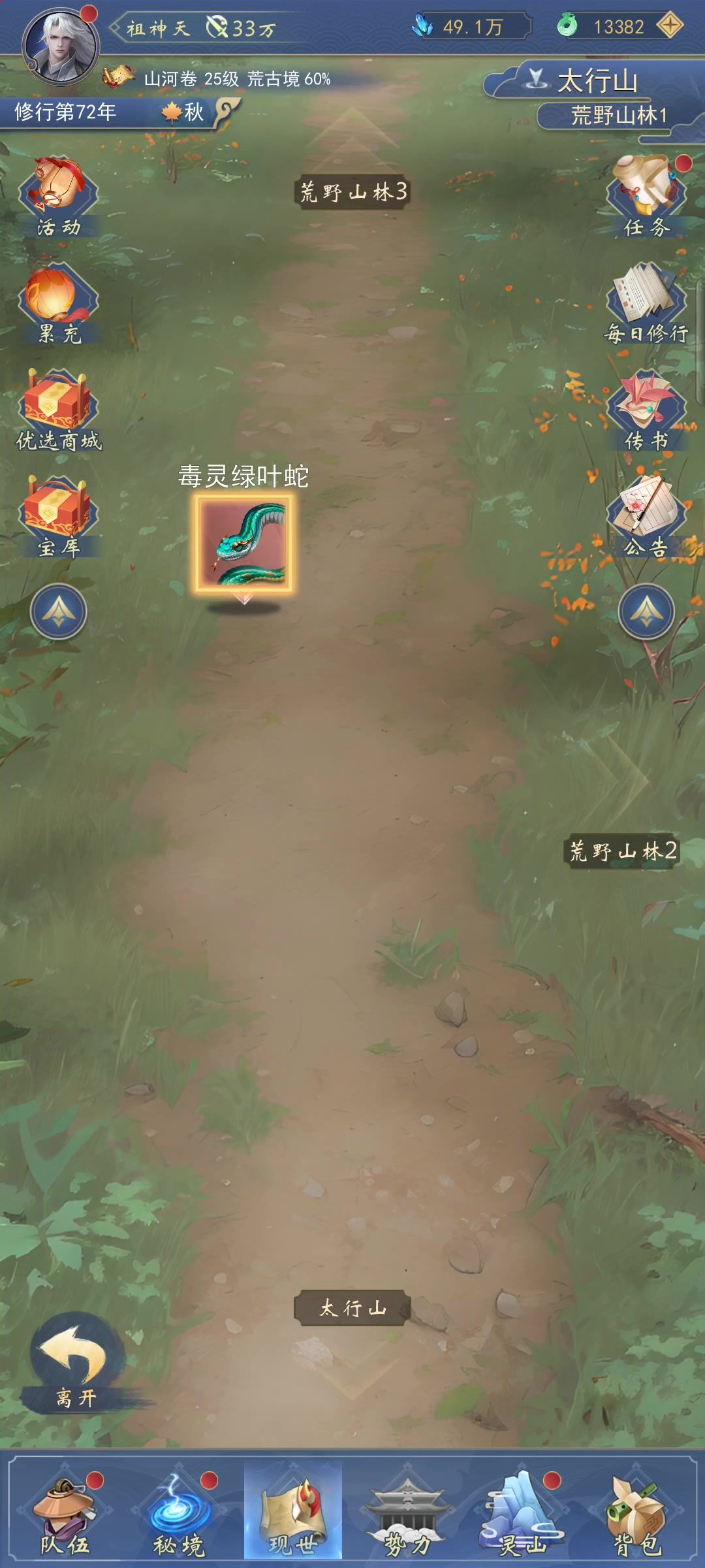 video-3623960
