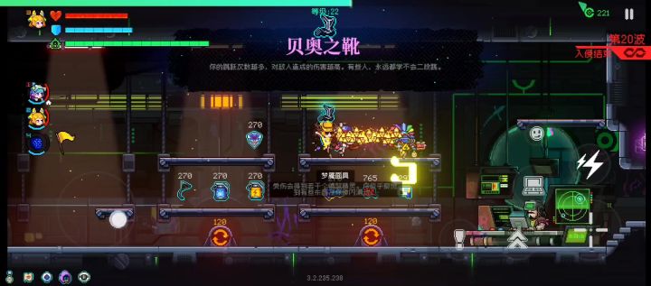 你们电套伤害🈶多高!截图