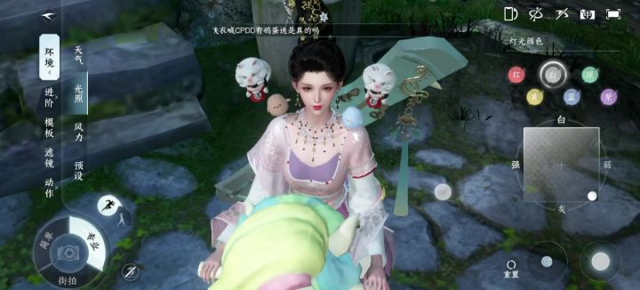 这脖子扭的，有点诡异截图