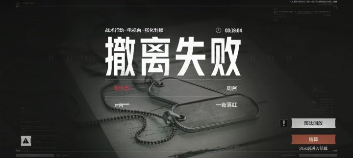好好好,狗护航给我拉屁股是吧,我算是开眼了截图