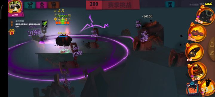 新玩具截图