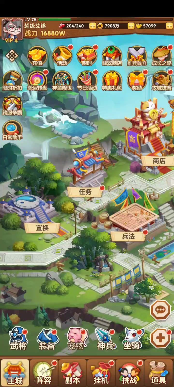 50元档玩家截图