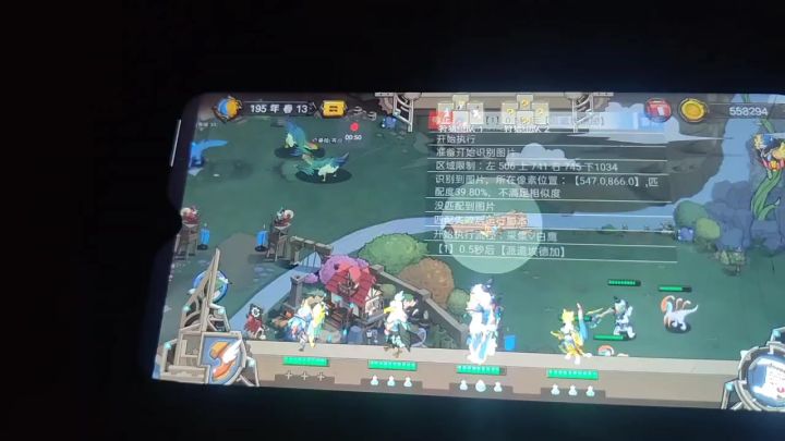 自动化,其中的一个子程序截图