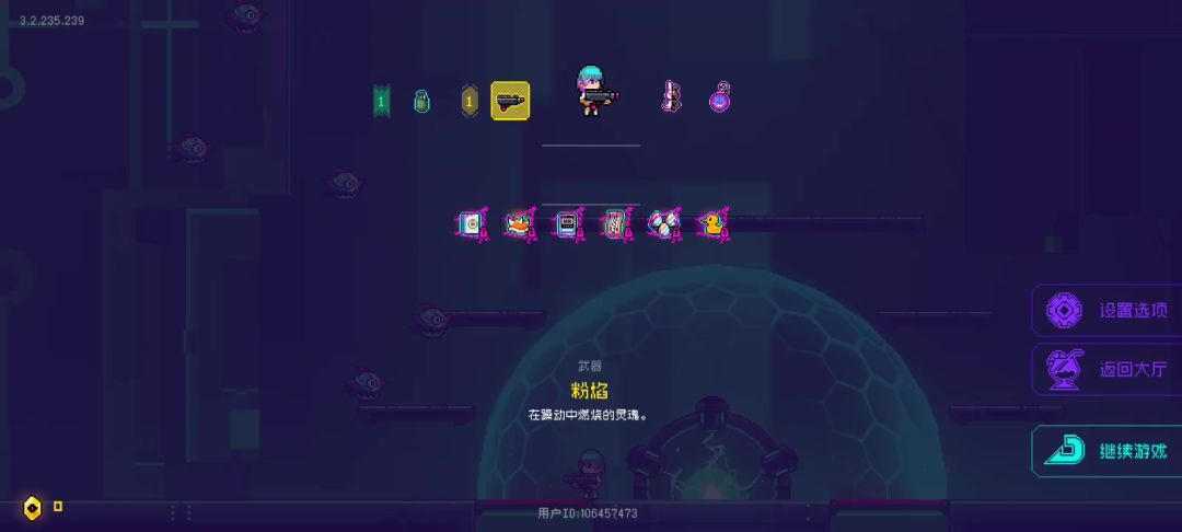 video-3624320