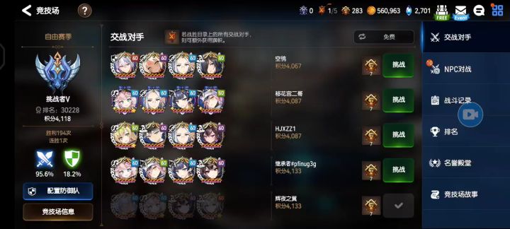 萌新终于理会到了速度的重要性截图