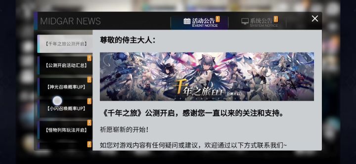 什么bug都有,无语了截图
