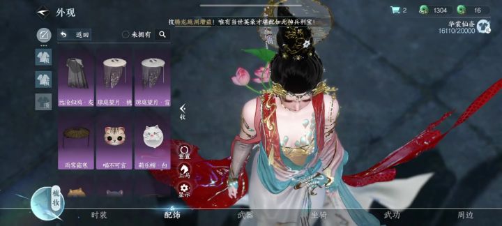 不是这个微调有毒吧？！！！截图