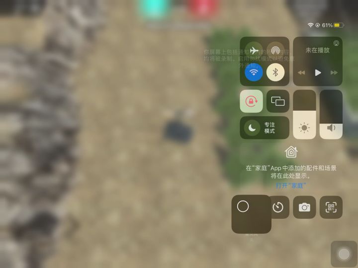 @十六月,几个人通敌的证据截图